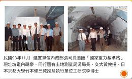 2004 年觀測紀錄