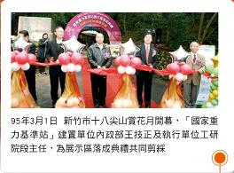2006 年觀測紀錄